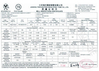 Trung Quốc ZHANGJIAGANG HUA DONG ENERGY TECHNOLOGY CO.,LTD Chứng chỉ